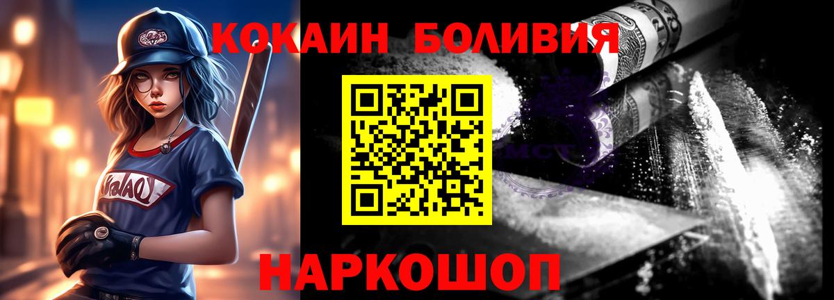 Гулькевичи  Cocaine 99%  COCAIN 97%  Вход с VPN 