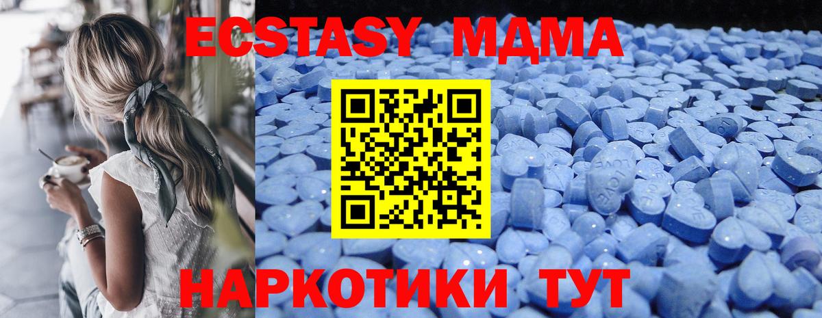 площадка Telegram  ЭКСТАЗИ Cube  Вход с VPN  Гулькевичи  Ecstasy Philipp Plein 