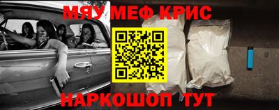 спайс Лесосибирск