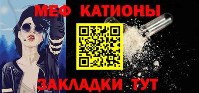 спайс Лесосибирск