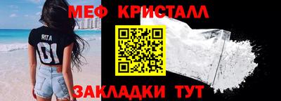 ALPHA PVP Ливны