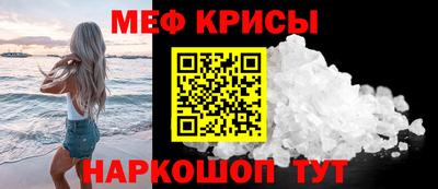 ALPHA PVP Ливны
