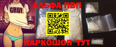 спайс Лесосибирск