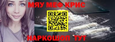 ALPHA PVP Ливны
