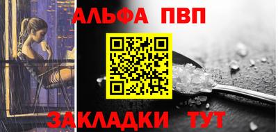 спайс Лесосибирск