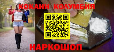 таблы Мариинск