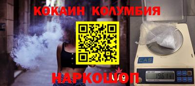 таблы Мариинск