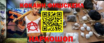 PSILOCYBIN Малгобек