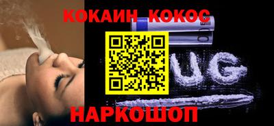 спайс Лесосибирск