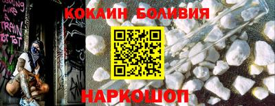 ALPHA PVP Ливны