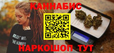 спайс Лесосибирск