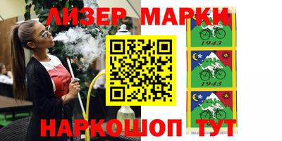 спайс Лесосибирск