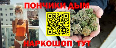 спайс Лесосибирск