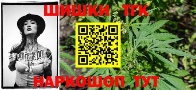 спайс Лесосибирск