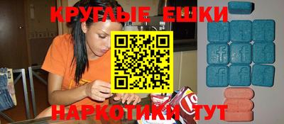 спайс Лесосибирск