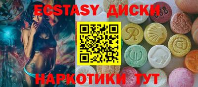 ALPHA PVP Ливны