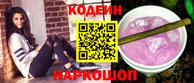 ALPHA PVP Ливны