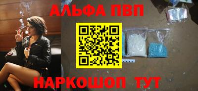 PSILOCYBIN Малгобек