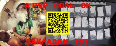 COCAINE Ликино-Дулёво