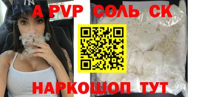 таблы Мариинск