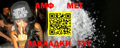 ALPHA PVP Ливны