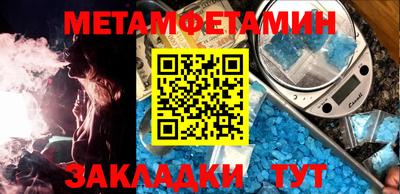 спайс Лесосибирск