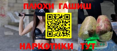 шишки Малоярославец