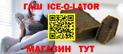 спайс Лесосибирск