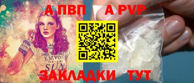 спайс Лесосибирск