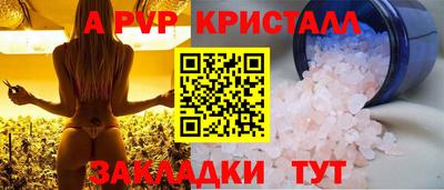 PSILOCYBIN Малгобек