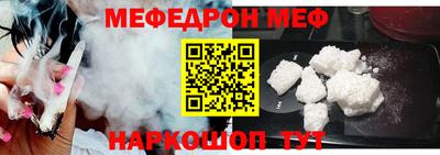 ALPHA PVP Ливны