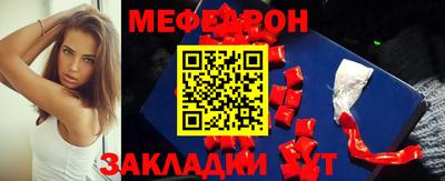 ALPHA PVP Ливны