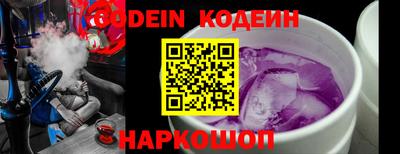 ALPHA PVP Ливны