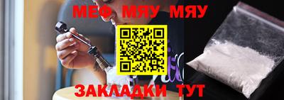 ALPHA PVP Ливны