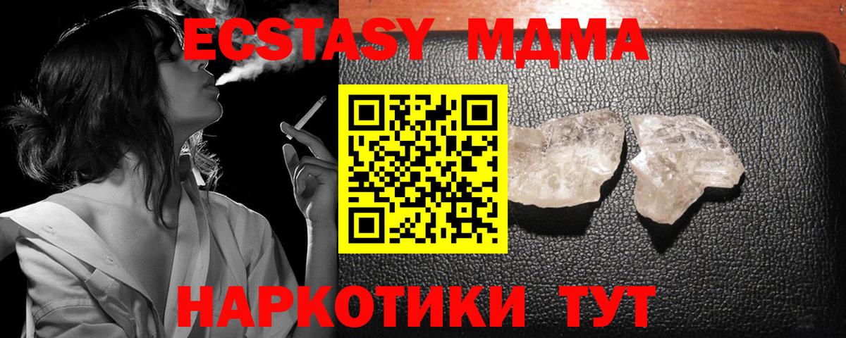 МЕФ кристаллы  Гашиш  Codein  Гулькевичи  МАРИХУАНА  КОКАИН  Вход с VPN 