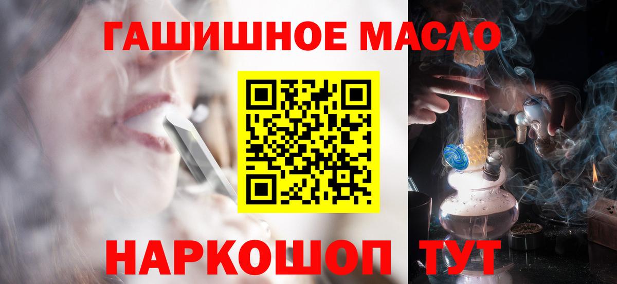 ТГК концентрат Гулькевичи